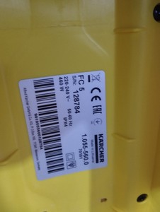Б/в Пилосос Karcher fc 5 premium 1.055-560.0 01-201016634