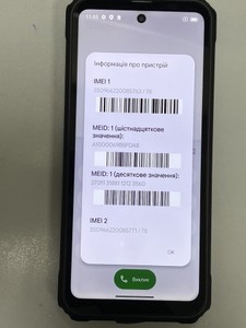 Б/в Мобільний телефон Blackview bl8000 12/512gb 01-201021154