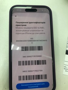 Б/в Мобільний телефон Apple iphone 15 pro 256gb 01-201006131