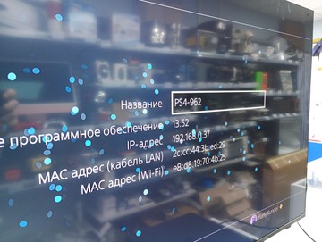 Б/в Ігрова приставка Sony playstation 4 slim 500gb 01-201021314