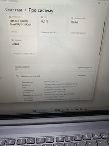 Б/в Ноутбук Lenovo 15/core i5-13420h ddr5/16gb ddr5/hdd *відсутній/ssd 512 gb/*інтегрована 01-201022433