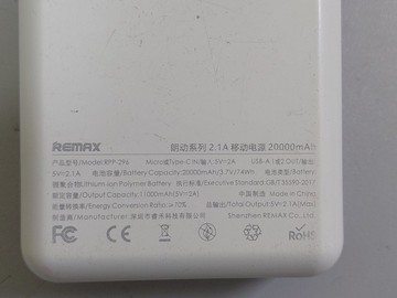 Б/в Повербанк Remax rpp-296 20000mah 01-201027113