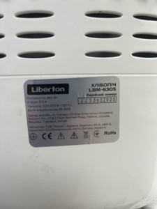 Б/в Хлібопічка Liberton lbm-6305 01-201028253