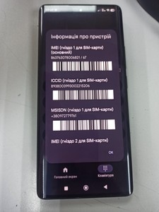 Б/у Мобільний телефон Xiaomi redmi note 14 pro 8/256gb 01-201031436