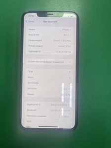 Б/в Мобільний телефон Apple iphone 11 pro max 256gb 01-201027149