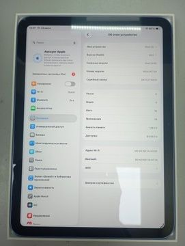 Б/у Планшет Apple ipad air 11 2025 wi-fi 128gb 01-201041194