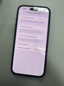 Б/в Мобільний телефон Apple iphone 16 pro max 256gb 01-201045109