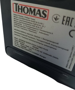 Б/в Пилосос акумуляторний Thomas quick stick turbo plus (785304) 01-201054177