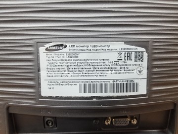 Б/в Монітор Samsung s22d300 01-200932116