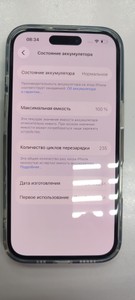 Б/в Мобільний телефон Apple iphone 16 128gb 01-201072852