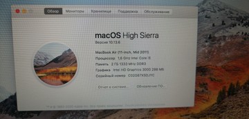 Б/в Ноутбук Apple macbook air 11"/ a1370/ core i5 1.6ghz / ram 2gb / ssd 64gb/ intel hd graphics 3000 01-201074651