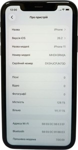 Б/в Мобільний телефон Apple iphone 11 128gb 01-201077628
