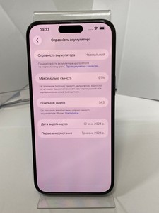 Б/в Мобільний телефон Apple iphone 15 pro max 256gb 01-201077856