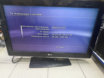 Б/в Ігрова приставка Sony playstation 3 500gb 01-201079885