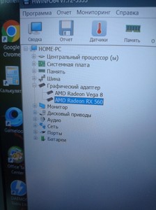 Б/в Ноутбук Asus 15/ryzen 5 3550h/8gb ddr4/hdd1000gb/ssd500gb/radeon rx560 01-201082490