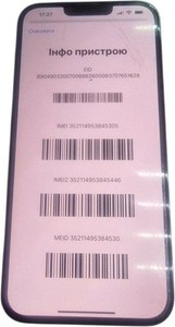 Б/в Мобільний телефон Apple iphone 13 pro max 512gb 01-201072992