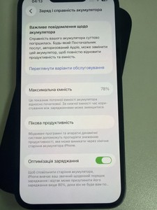 Б/в Мобільний телефон Apple iphone 13 128gb 01-201088417