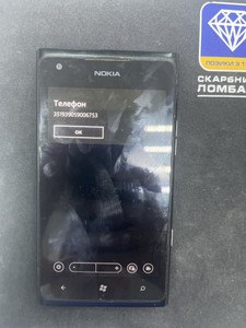 Б/в Мобільний телефон Nokia lumia 900 01-201090708