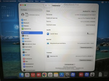 Б/в Ноутбук Apple macbook pro a2251/core i7 2.3ghz/ram16gb/ssd512gb/iris plus 01-201096871
