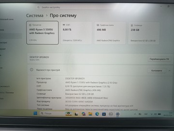 Б/в Ноутбук Dell 14/ ryzen 5 5500u ddr4/ ram8gb/ ssd256gb/ uhd 01-201101386