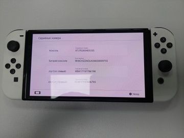 Б/в Ігрова приставка Nintendo switch oled 01-201112275