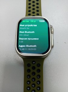 W&O x9+ ultra 2