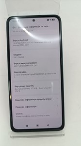 Б/в Мобільний телефон Xiaomi redmi note 14 8/256gb 01-201120472