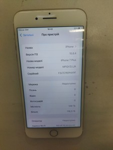 Б/в Мобільний телефон Apple iphone 7 128gb 01-201142750