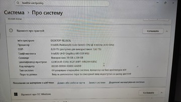 Б/в Системний блок Пк intel pentium g6405 gold/ram 8 gb/hdd відсутній+відсутній/ssd 256 gb+відсутній/інтегрована 01-201149882
