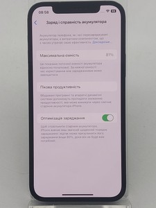 Б/в Мобільний телефон Apple iphone 12 pro 256gb 01-201149933