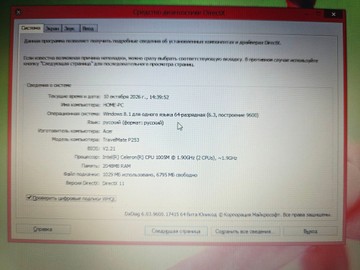 Б/в Ноутбук Acer 14/celeron 1005m ddr3/2gb ddr3/hdd *відсутній/ssd 120 gb/*інтегрована 01-201112781