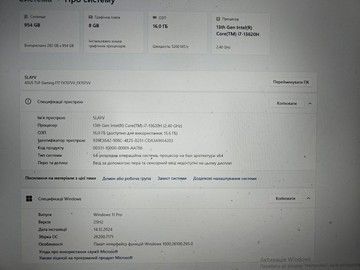 Hp 17/core i7-13620h ddr5/16gb ddr5/hdd *відсутній/ssd 1000 gb/geforce rtx4060 8gb