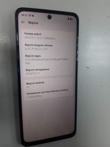 Б/в Мобільний телефон Oppo a5 4g 8/256gb 01-201162329
