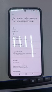 Б/в Мобільний телефон Xiaomi redmi note 14 8/256gb 01-201163696