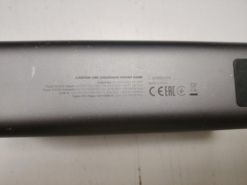 Б/у Повербанк Canyon pb-2010 27000mah / cne-cpb2010dg 01-201175278