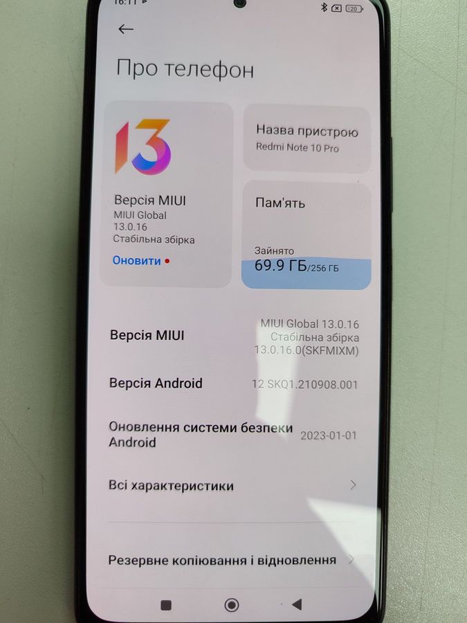 redmi note 10 pro 8/256gb