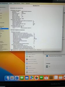 01-200528403: Apple macbook pro екр. 15.4/ core i7 2,9ghz/ ram16gb/ ssd512gb/ amd pro560 4gb/touch bar