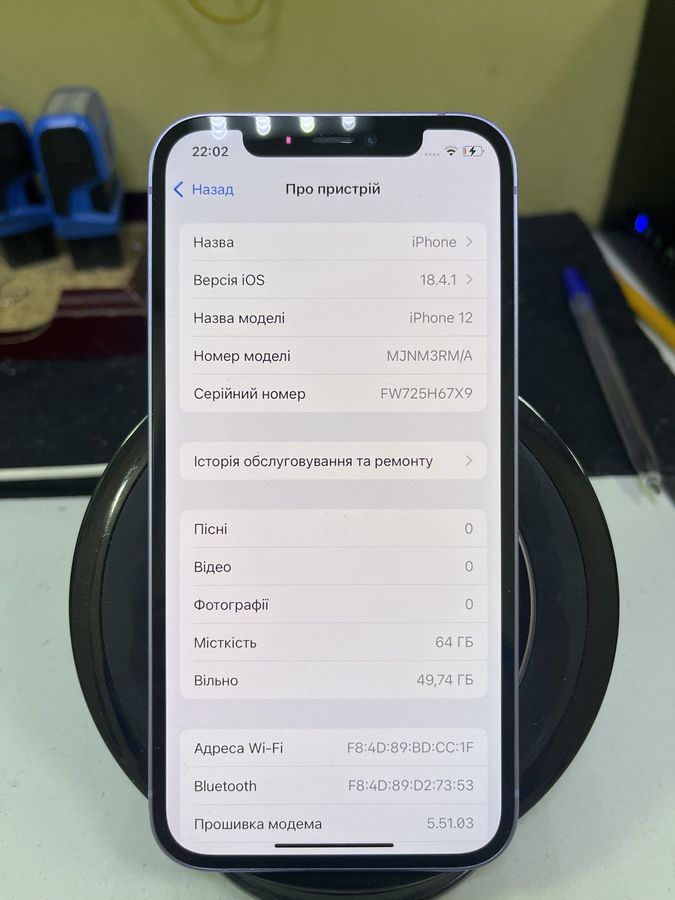 iphone 12 64gb
