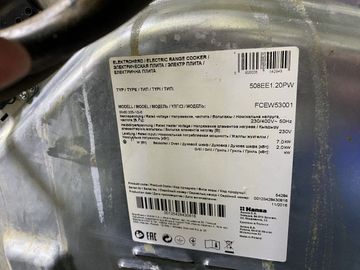 01-200548831: Hansa fcew53001