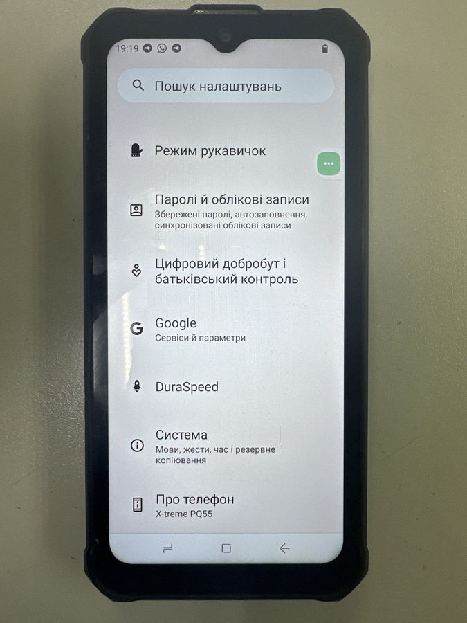 x-treme pq55