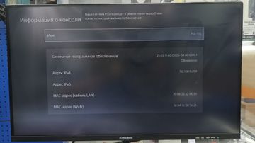 01-200612839: Sony playstation 5 digital edition 825 gb