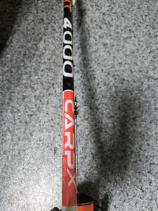 01-200620954: Brain brain axent carp x bolo 4.00m 50-150g