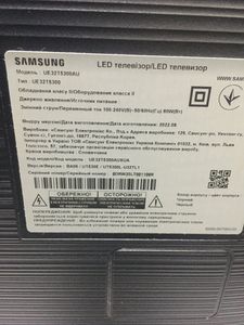 01-200631420: Samsung ue32t5300