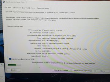 01-200632042: Asus 15/core i5-11400h ddr4/16gb ddr4/hdd *відсутній/ssd 512 gb/geforce rtx3050ti 4gb