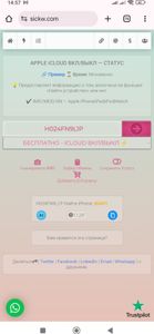 01-200749165: Apple watch series 8 gps 45mm aluminum case