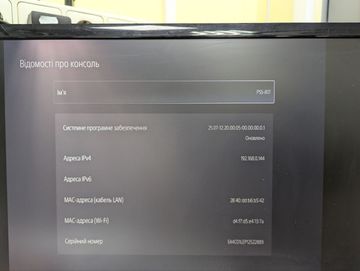 01-200763700: Sony playstation 5 digital edition 825gb