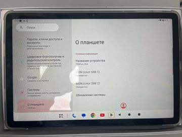 01-200741537: Teclast t50 plus 6/256gb 4g dual sim