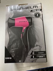 01-200774233: Grunhelm ghd-509