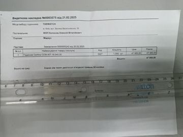 01-200593719: Certina c036407a