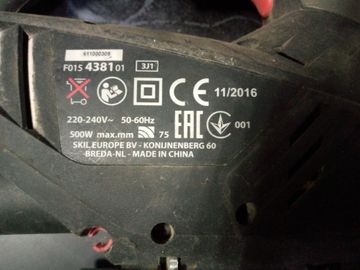 01-200770928: Skil 500 watt